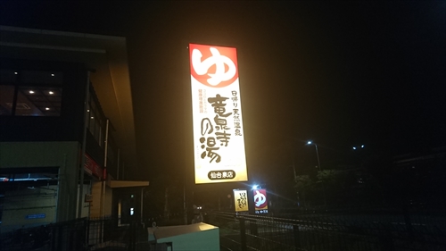 26���E�p�h���[�m�f���V���[�U���I